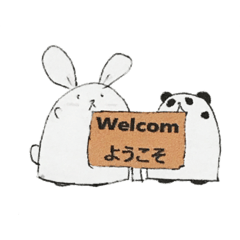 [LINEスタンプ] 可愛い、おにぎりうさぎとぱんだ君