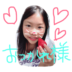 [LINEスタンプ] ゆまえな 1