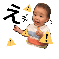 [LINEスタンプ] かいくんといくん