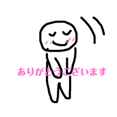 [LINEスタンプ] ゆーかん02