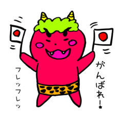 [LINEスタンプ] 鬼chan