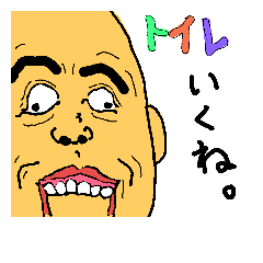 [LINEスタンプ] 神さまの日常3