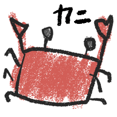 [LINEスタンプ] らくがき（夏）