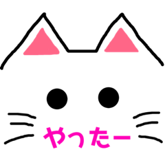 [LINEスタンプ] ドあっぷ cat