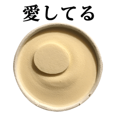 バニラアイスクリーム と 文字