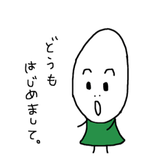 [LINEスタンプ] おこめちゃあああん