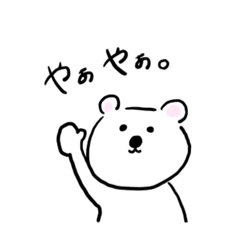 [LINEスタンプ] 今日のくま吉