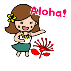 [LINEスタンプ] カリコちゃんのアロハな日常