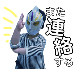 [LINEスタンプ] はんなきょたまつり