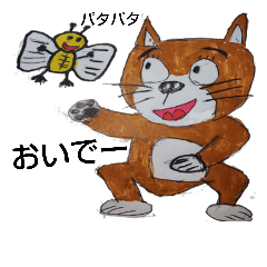 [LINEスタンプ] 日本犬     柴犬