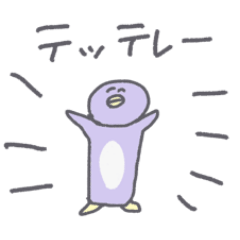 [LINEスタンプ] パステルペンギンくんの使えるスタンプ