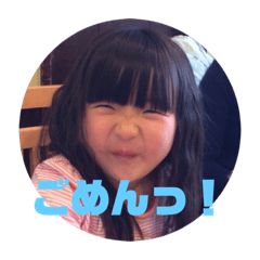 [LINEスタンプ] まいしょう