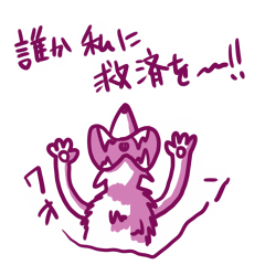 [LINEスタンプ] 仕事動物スタンプ