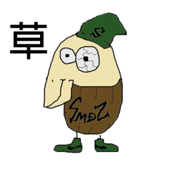 [LINEスタンプ] 新松戸ザウルス