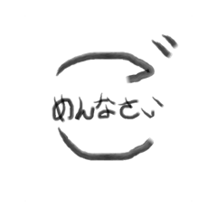 [LINEスタンプ] 水彩文字