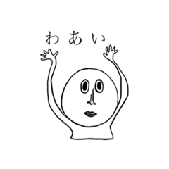 [LINEスタンプ] かわいくてよく使えるスタンプ
