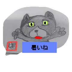 [LINEスタンプ] ハチワレぱいん