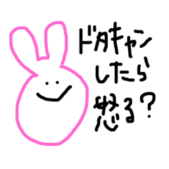 [LINEスタンプ] 私のような人用スタンプ 1