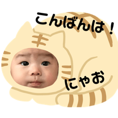 [LINEスタンプ] ナオのスタンプ vol.2  ......