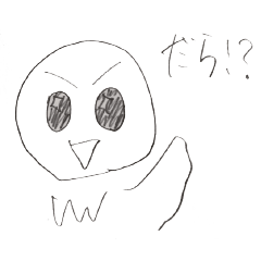 [LINEスタンプ] 伊豆弁を話すいきもの