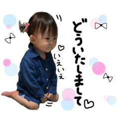 [LINEスタンプ] 日常会話スタンプ！リミちゃん 1