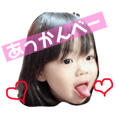 [LINEスタンプ] るーちゃんりーくんスタンプ
