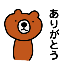 [LINEスタンプ] だるクマ(日常編)