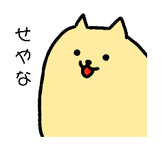 [LINEスタンプ] ラニアンスタンプ