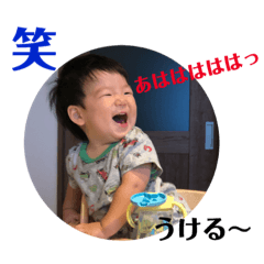 [LINEスタンプ] かいちゃん♡