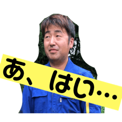 [LINEスタンプ] がんばれカズノリくん