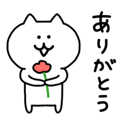 [LINEスタンプ] ねこりんのスタンプ