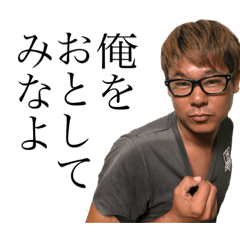 [LINEスタンプ] JKSD