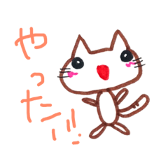 [LINEスタンプ] おはなしネコ