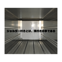 [LINEスタンプ] 危険物
