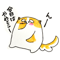 [LINEスタンプ] 子犬系男子ごんちゃ