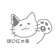 [LINEスタンプ] はるはるはるちゃん