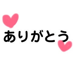 [LINEスタンプ] ゆるいやつ3