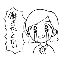[LINEスタンプ] ズルヤスミ ～Every Day's a Holiday～の画像（メイン）