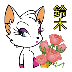 [LINEスタンプ] バブリー鈴木
