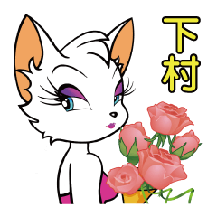 [LINEスタンプ] バブリー下村