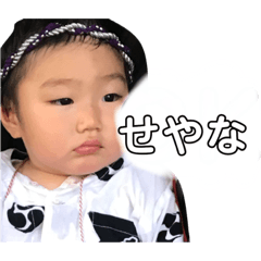 [LINEスタンプ] かいまな1