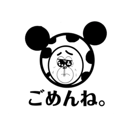[LINEスタンプ] 日本語の変な動物達