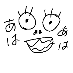 [LINEスタンプ] 目をつぶって書いた