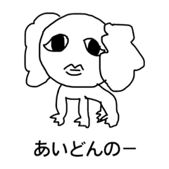 [LINEスタンプ] わんちゃん(♀)