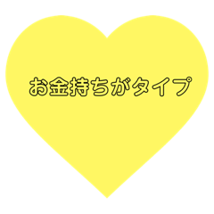 [LINEスタンプ] ハートゲージ