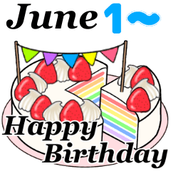 [LINEスタンプ] 6月1日～6月16日のお誕生日ケーキ