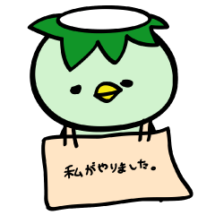 [LINEスタンプ] シュールなかっぱスタンプ