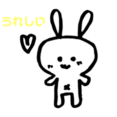 [LINEスタンプ] うさぽん(うさぎ)