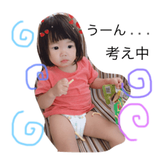 [LINEスタンプ] いろちゃんスタンプ2