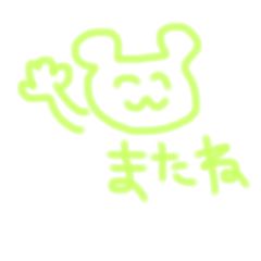 [LINEスタンプ] わたしのハムさん